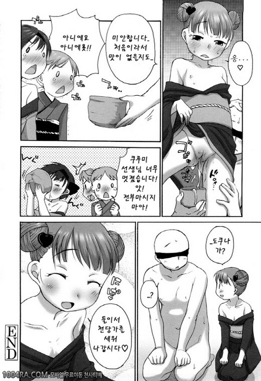 모모판#4_by 망가 이미지 #16