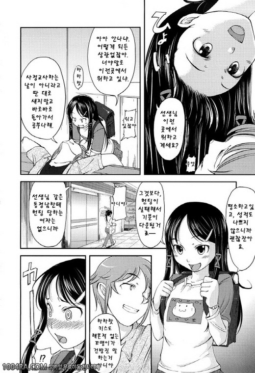 모모판#6_by 망가 이미지 #2