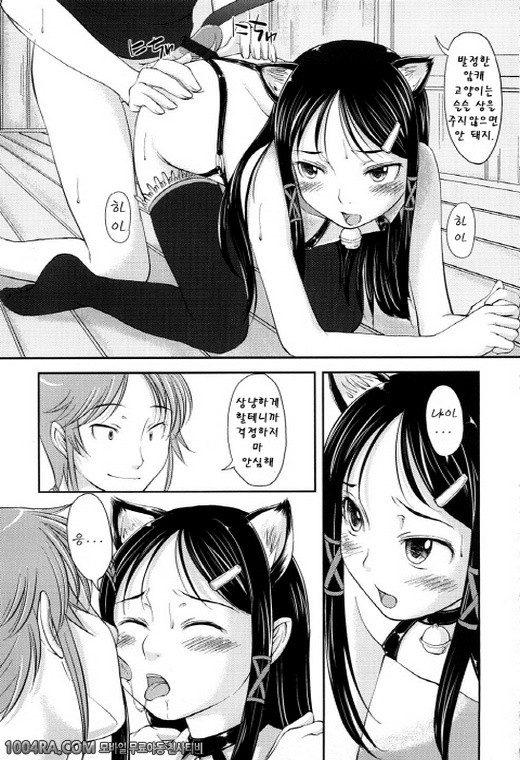 모모판#6_by 망가 이미지 #11