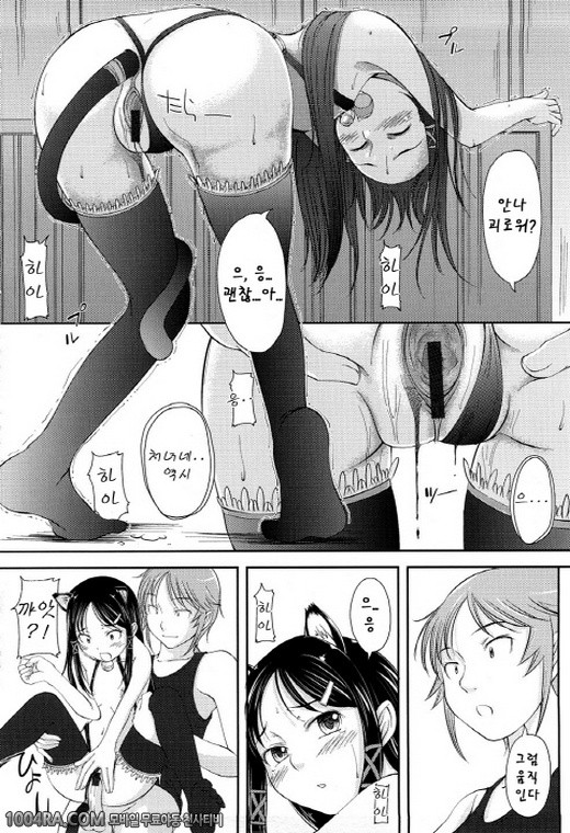 모모판#6_by 망가 이미지 #14