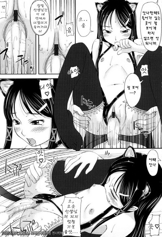 모모판#6_by 망가 이미지 #15