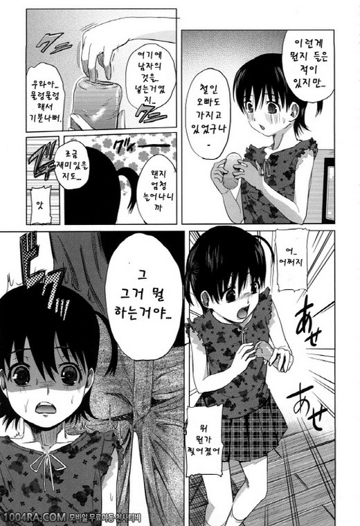 모모판#7_by 망가 이미지 #3