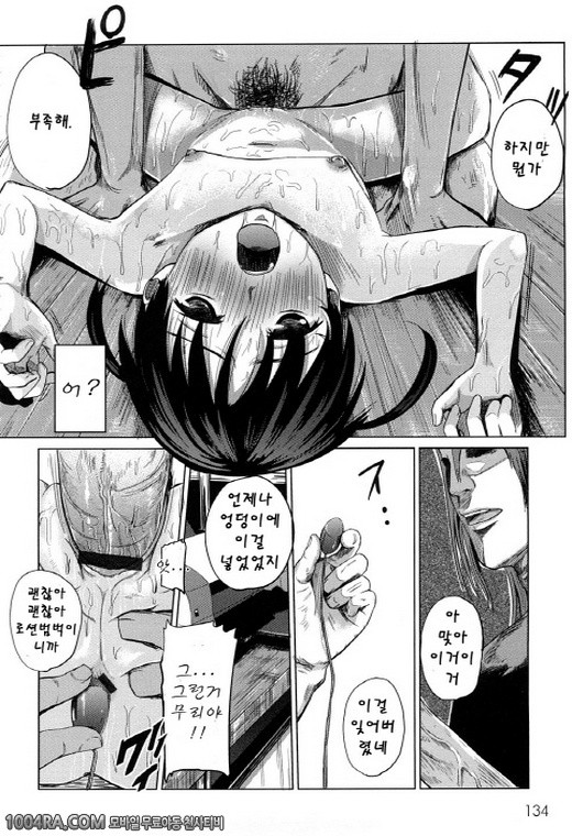 모모판#7_by 망가 이미지 #10