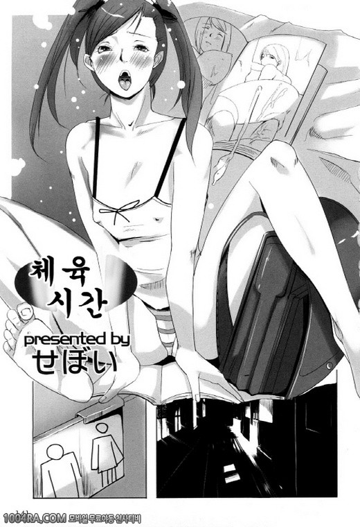 모모판#8_by 망가 이미지 #1