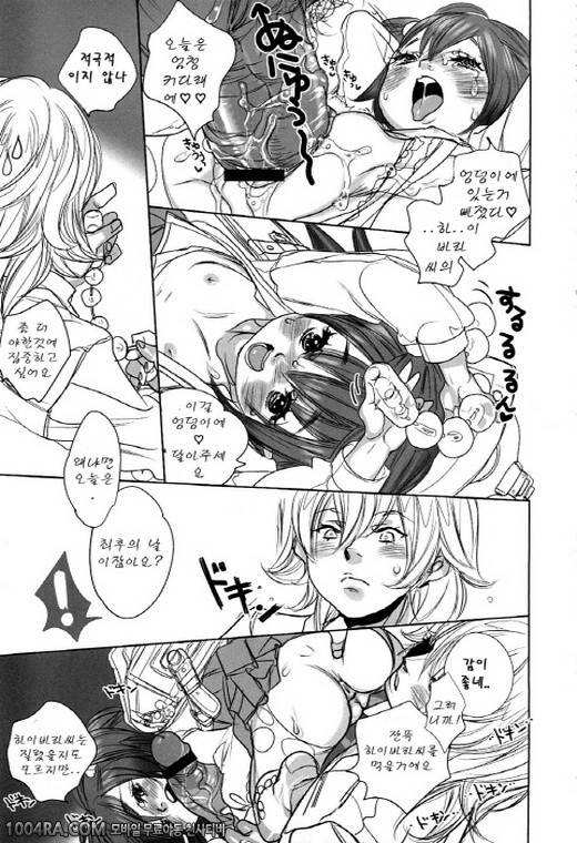 모모판#9_by 망가 이미지 #7