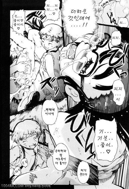 모모판#10(完)_by 망가 이미지 #16