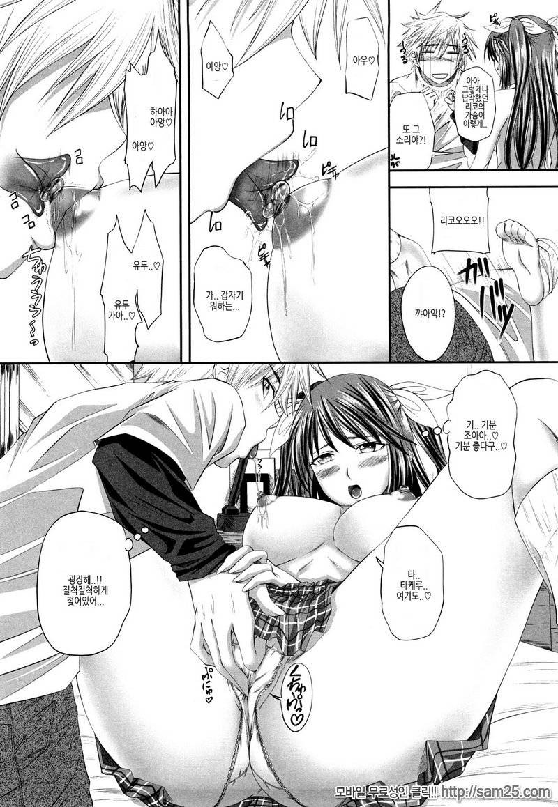 Sister H #09_by 망가 이미지 #10