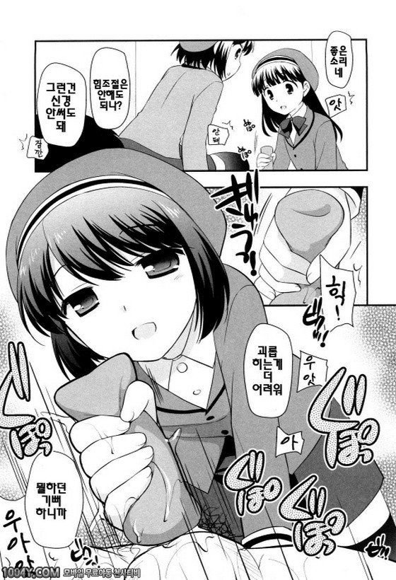 불끈불끈 소악마 제4화_by 망가 이미지 #3