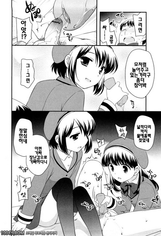 불끈불끈 소악마 제4화_by 망가 이미지 #4