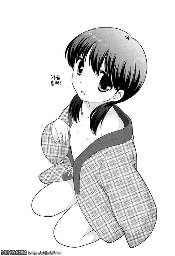 불끈불끈 소악마 제7화_by 망가 이미지 #18