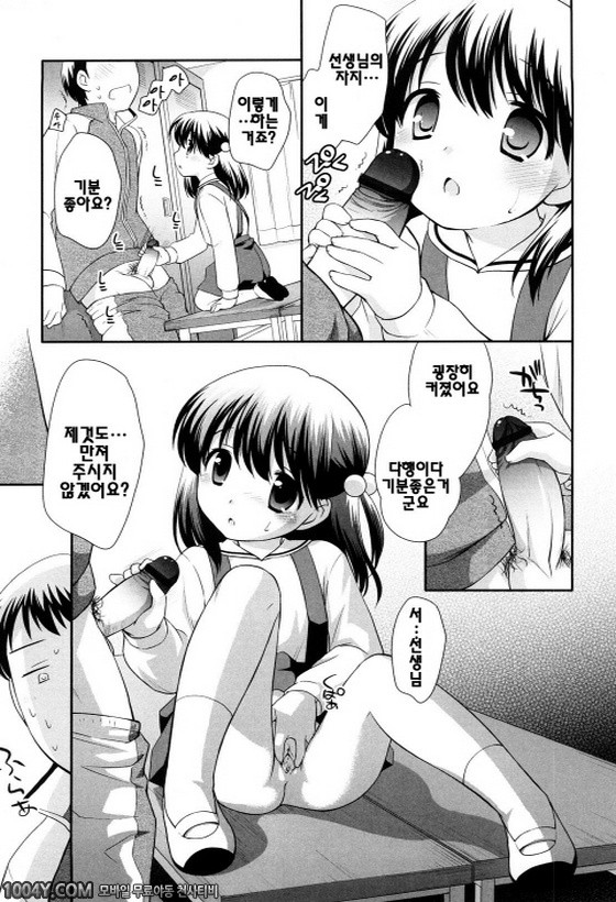 불끈불끈 소악마 제10화_by 망가 이미지 #5