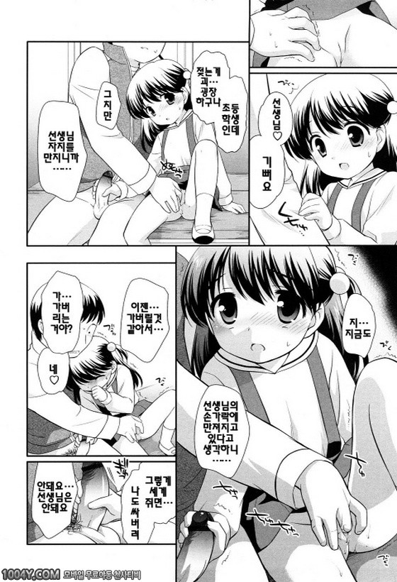 불끈불끈 소악마 제10화_by 망가 이미지 #6