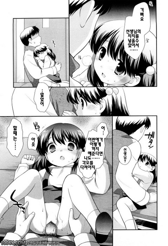 불끈불끈 소악마 제10화_by 망가 이미지 #9