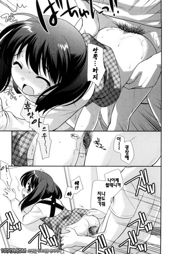 불끈불끈 소악마 제11화_by 망가 이미지 #13