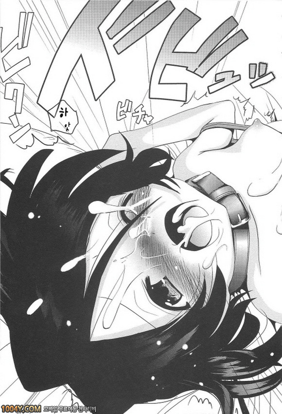 소중하니까 제2화_by 망가 이미지 #23