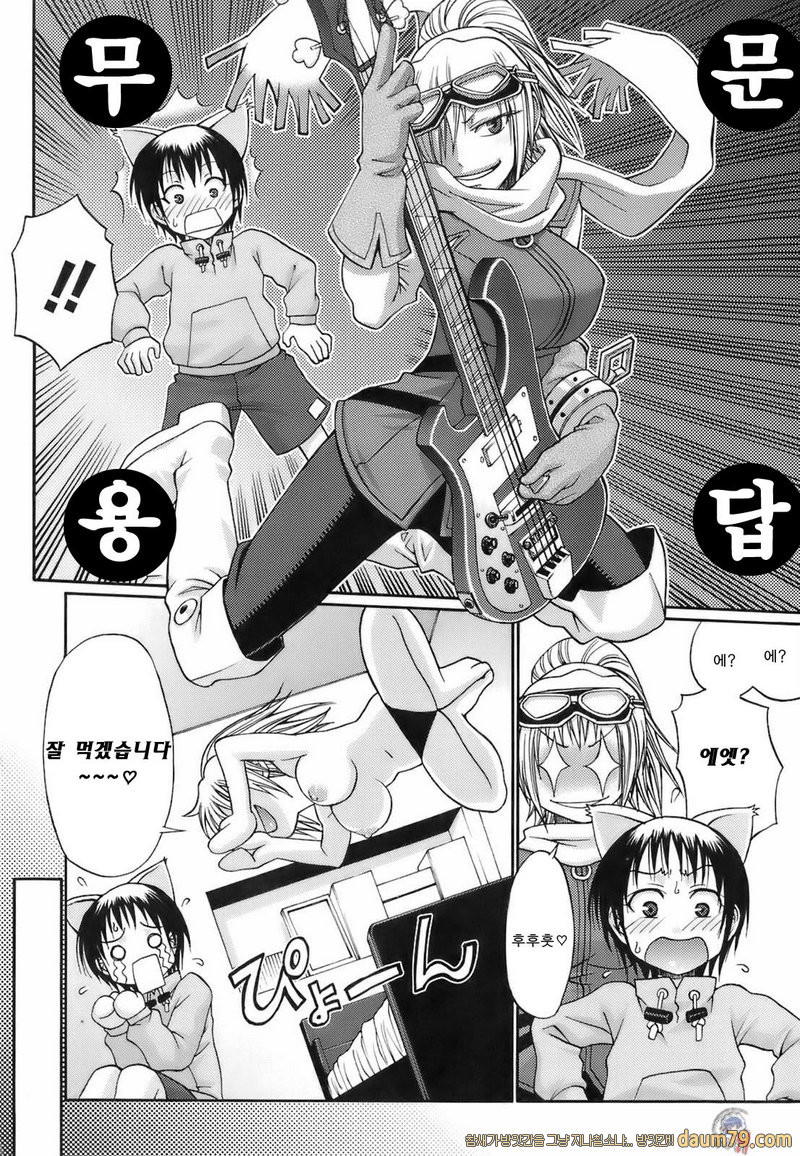 우에카노데이즈#09(完) - More & More_by 망가 이미지 #2