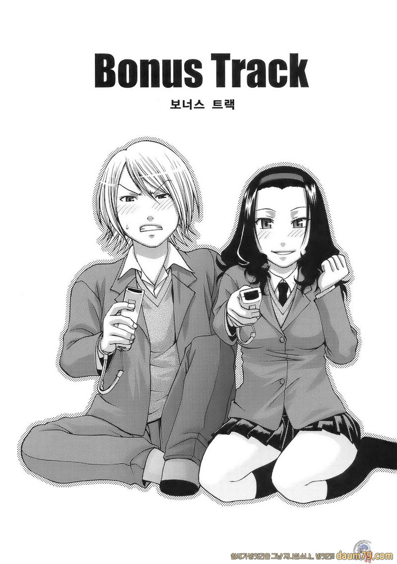 우에카노데이즈#09(完) - More & More_by 망가 이미지 #16