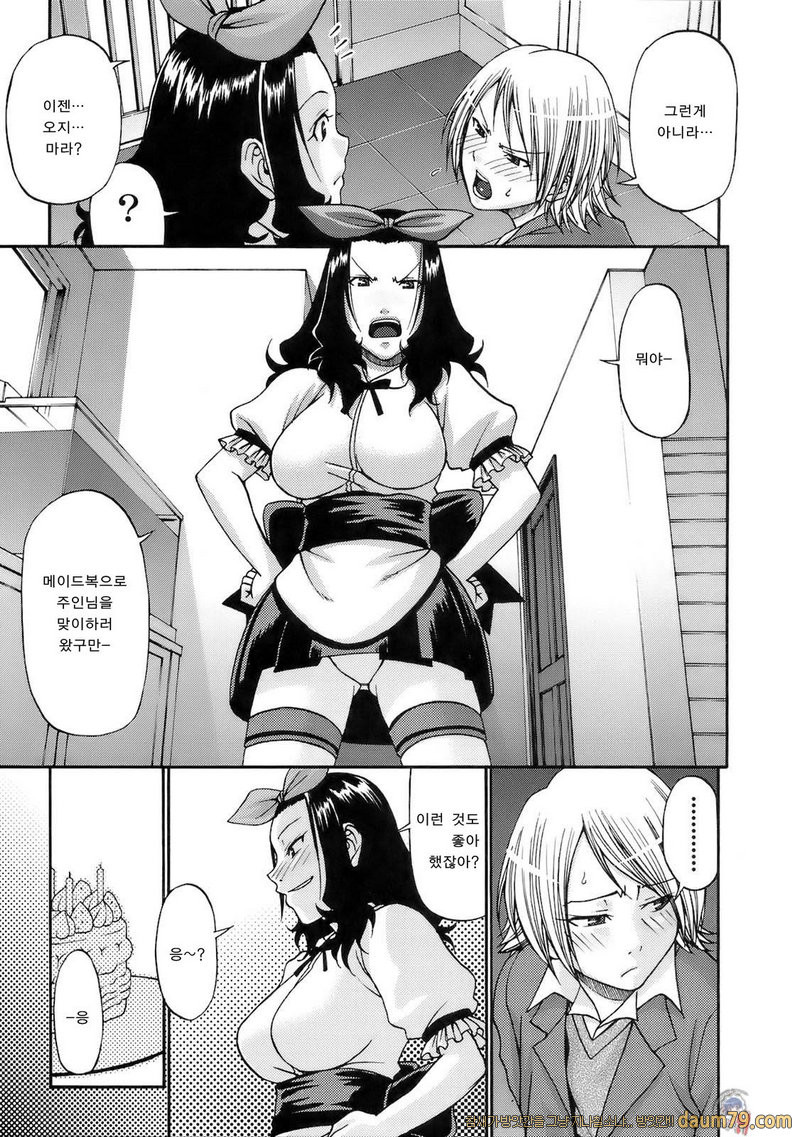 우에카노데이즈#09(完) - More & More_by 망가 이미지 #18