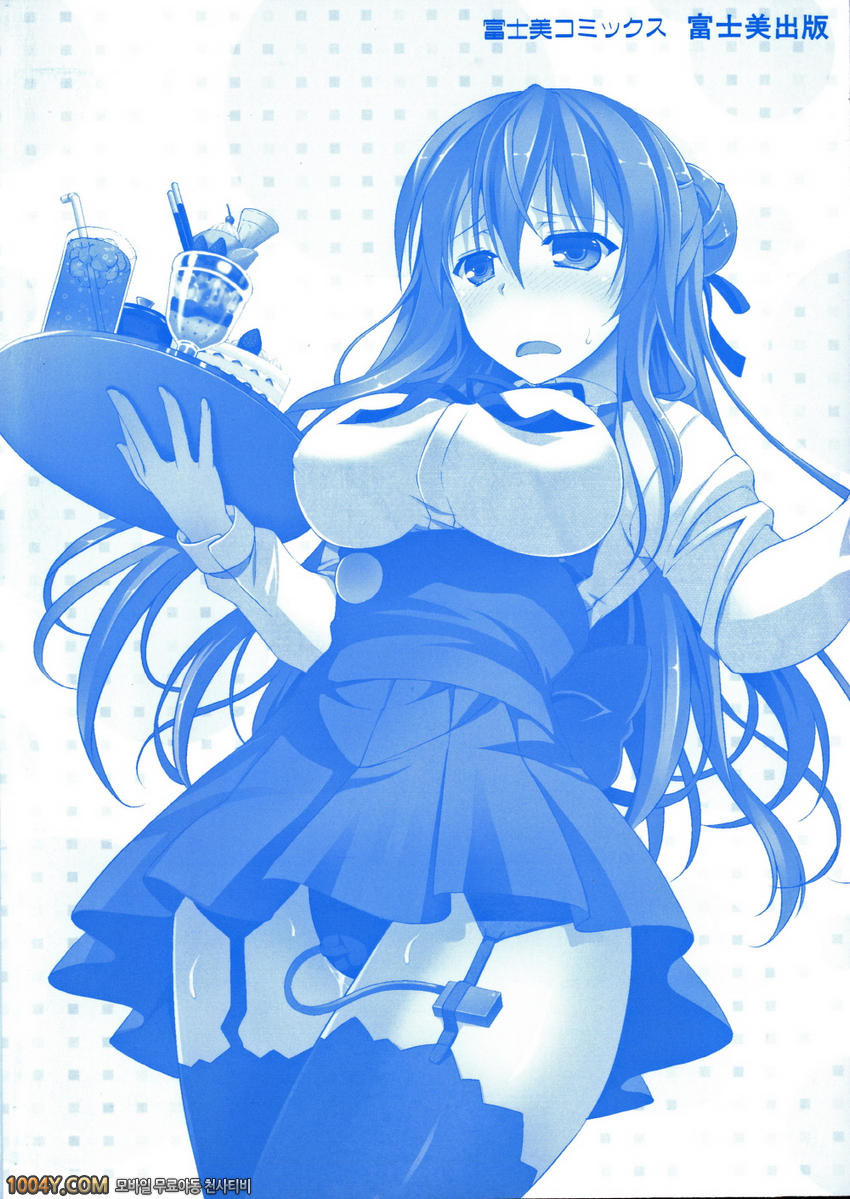 언제 섹스하는 거야, 지금하자! 9화 바보는 만번죽어 마땅하다_by 망가 이미지 #26