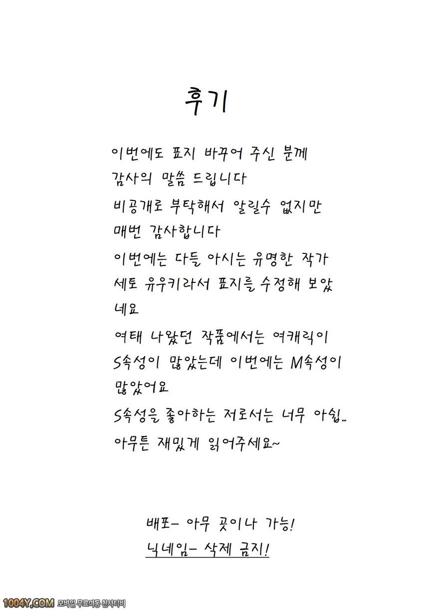 알라르간도 제1화_by 망가 이미지 #4