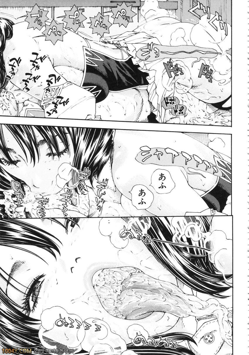 알라르간도 제2화_by 망가 이미지 #15