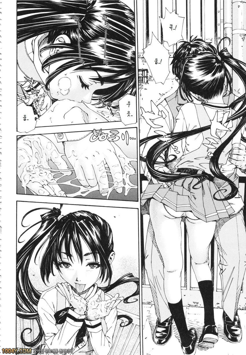 알라르간도 제3화_by 망가 이미지 #7