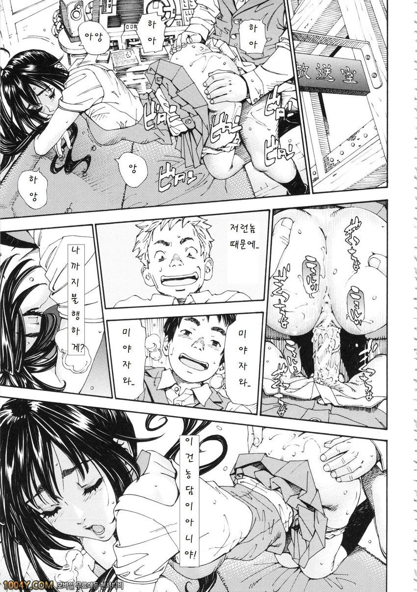 알라르간도 제3화_by 망가 이미지 #18