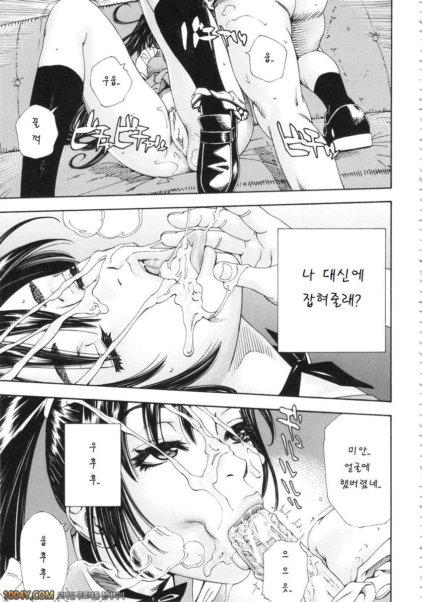 알라르간도 제3화_by 망가 이미지 #20