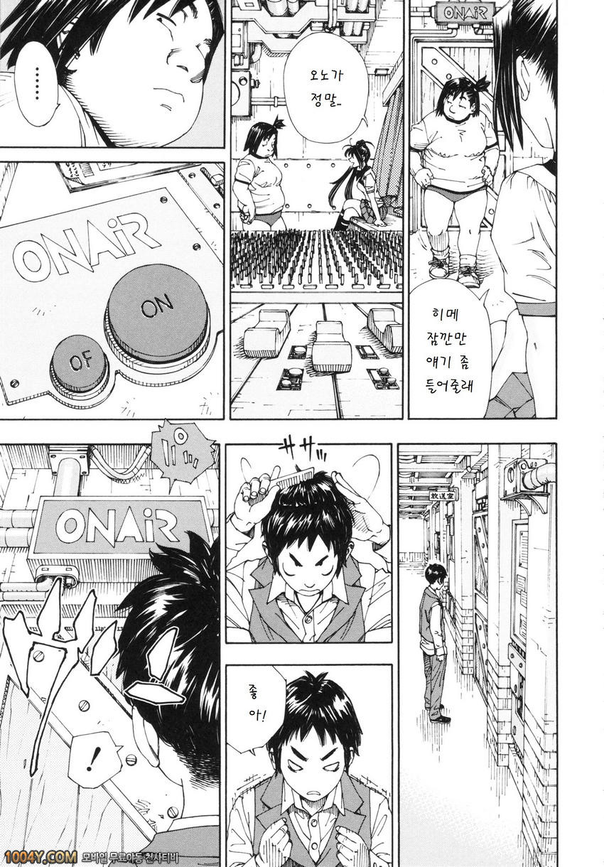 알라르간도 제4화_by 망가 이미지 #13