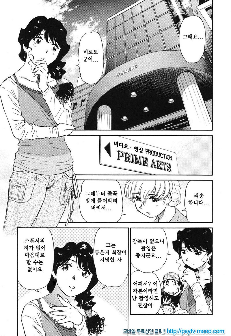 煽情的家族 선정적 가족 7_by 망가 이미지 #20