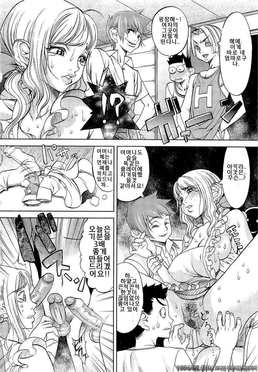 성역의 세라복#3 모자 상애_by 망가 이미지 #8