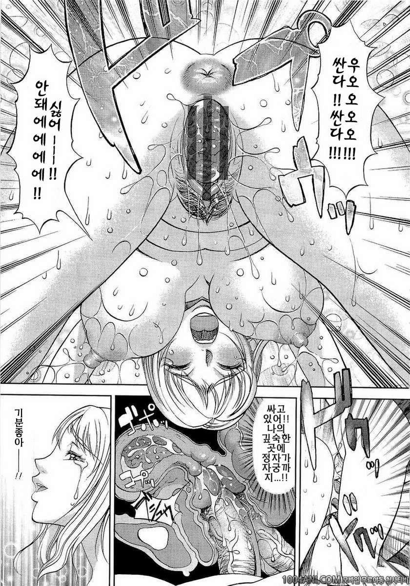 성역의 세라복#3 모자 상애_by 망가 이미지 #15