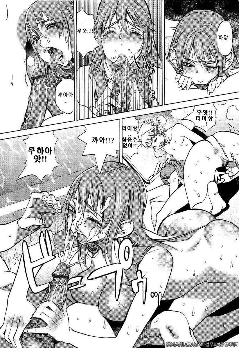 성역의 세라복#8 누나 x 남동생_by 망가 이미지 #12