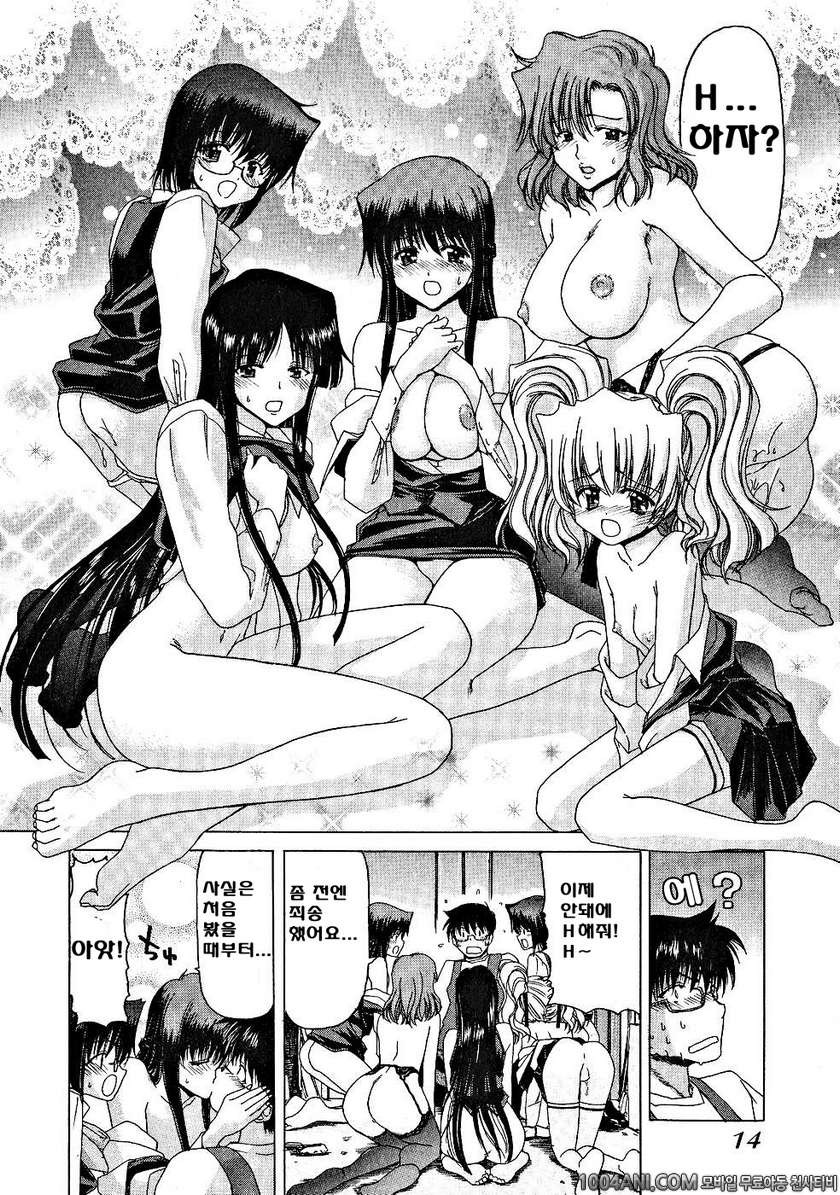 절정!! 파워풀 여자기숙사 제1화_by 망가 이미지 #15