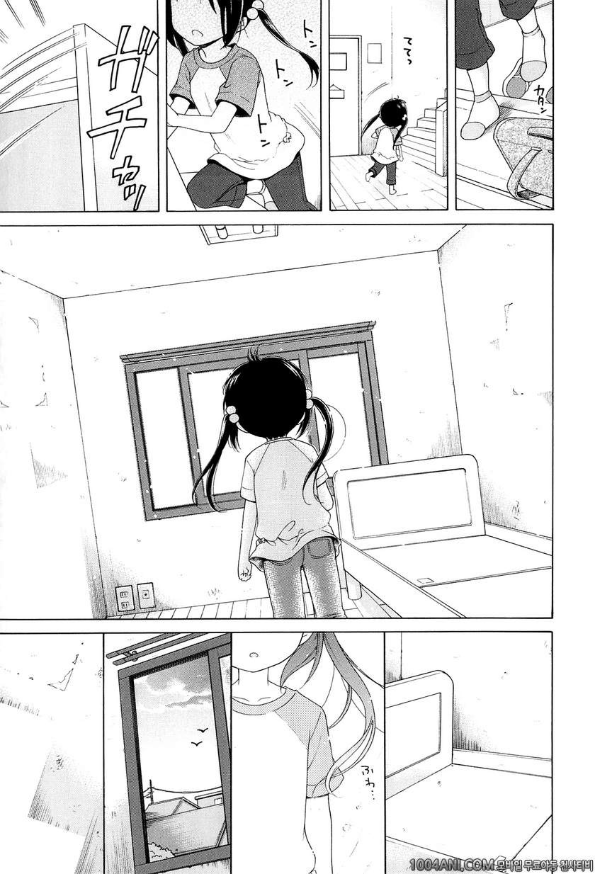 달맞이꽃의 아카리#6 츠키미장의 아카리6_by 망가 이미지 #21