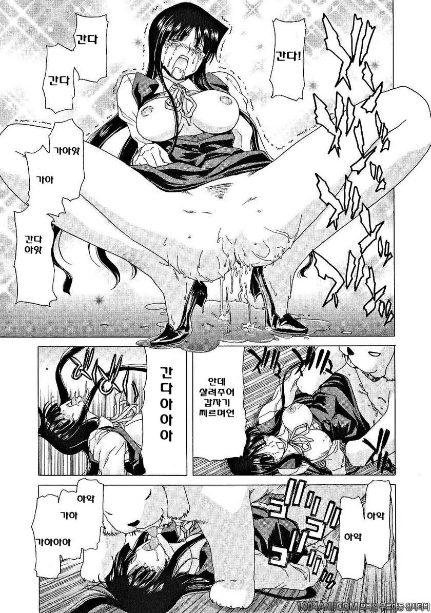 절정!! 파워풀 여자기숙사 제6화_by 망가 이미지 #17