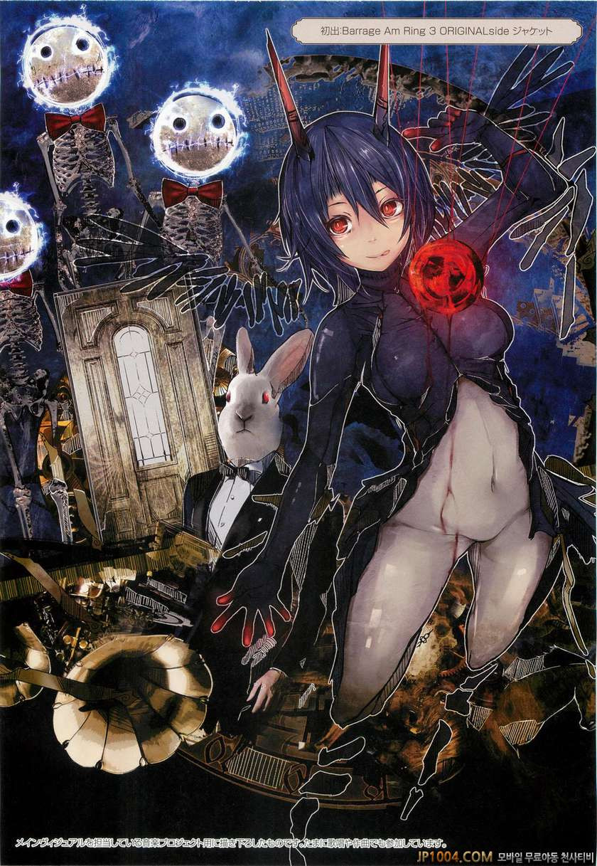 사랑 빛깔로 우는 목소리를 들려줘#12(完)_by 망가 이미지 #13