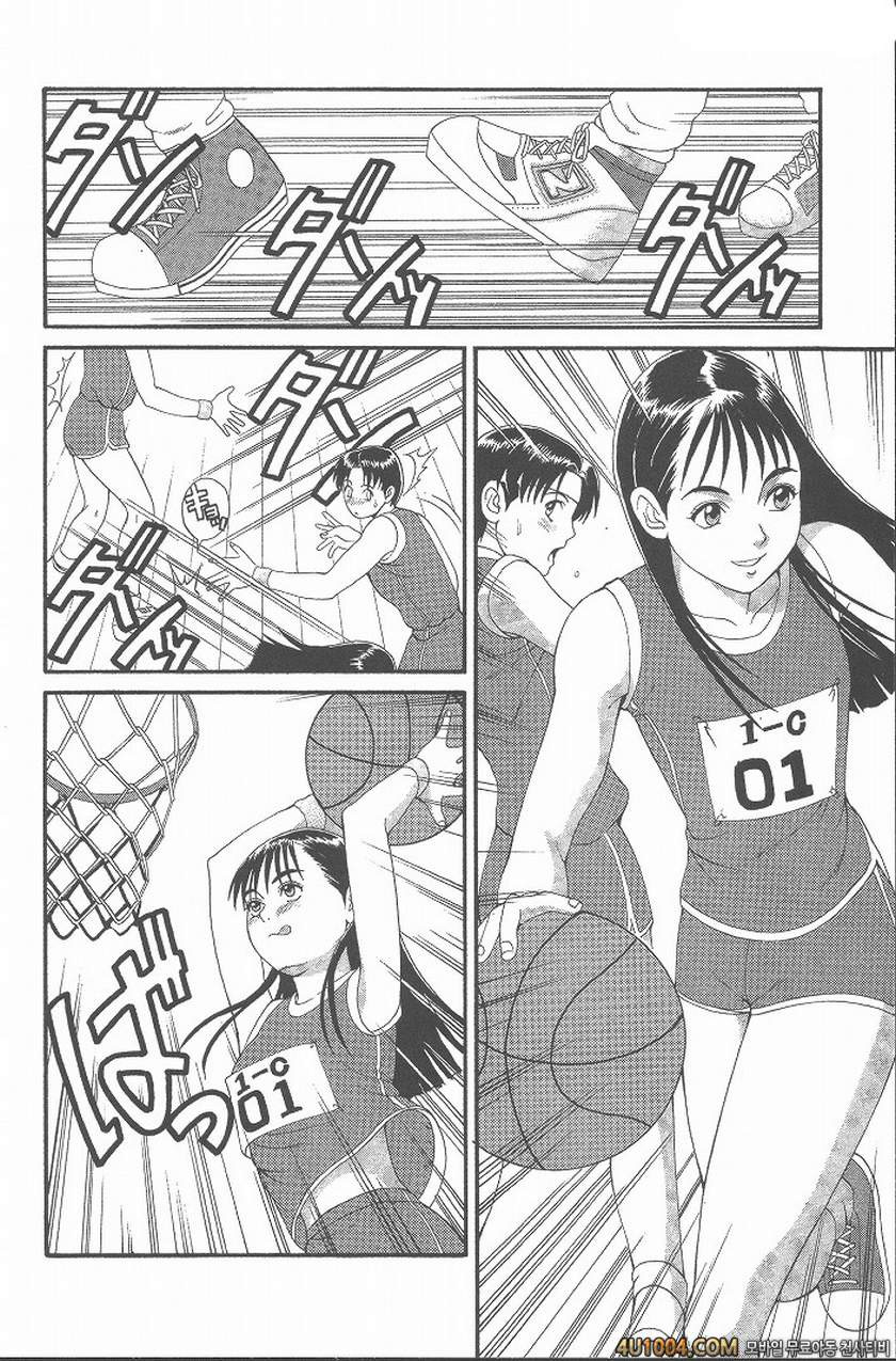 히노마루군의 위기#2 Check.2 체육관에서 일어난 일_by 망가 이미지 #4