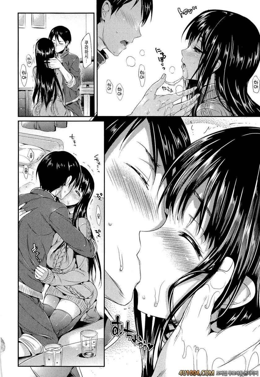 포르노 스위치#4_by 망가 이미지 #8