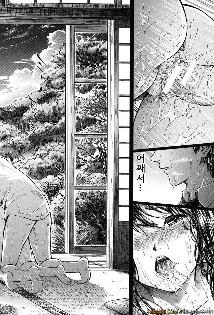 if 시간의 저편#2 하귀_by 망가 이미지 #28