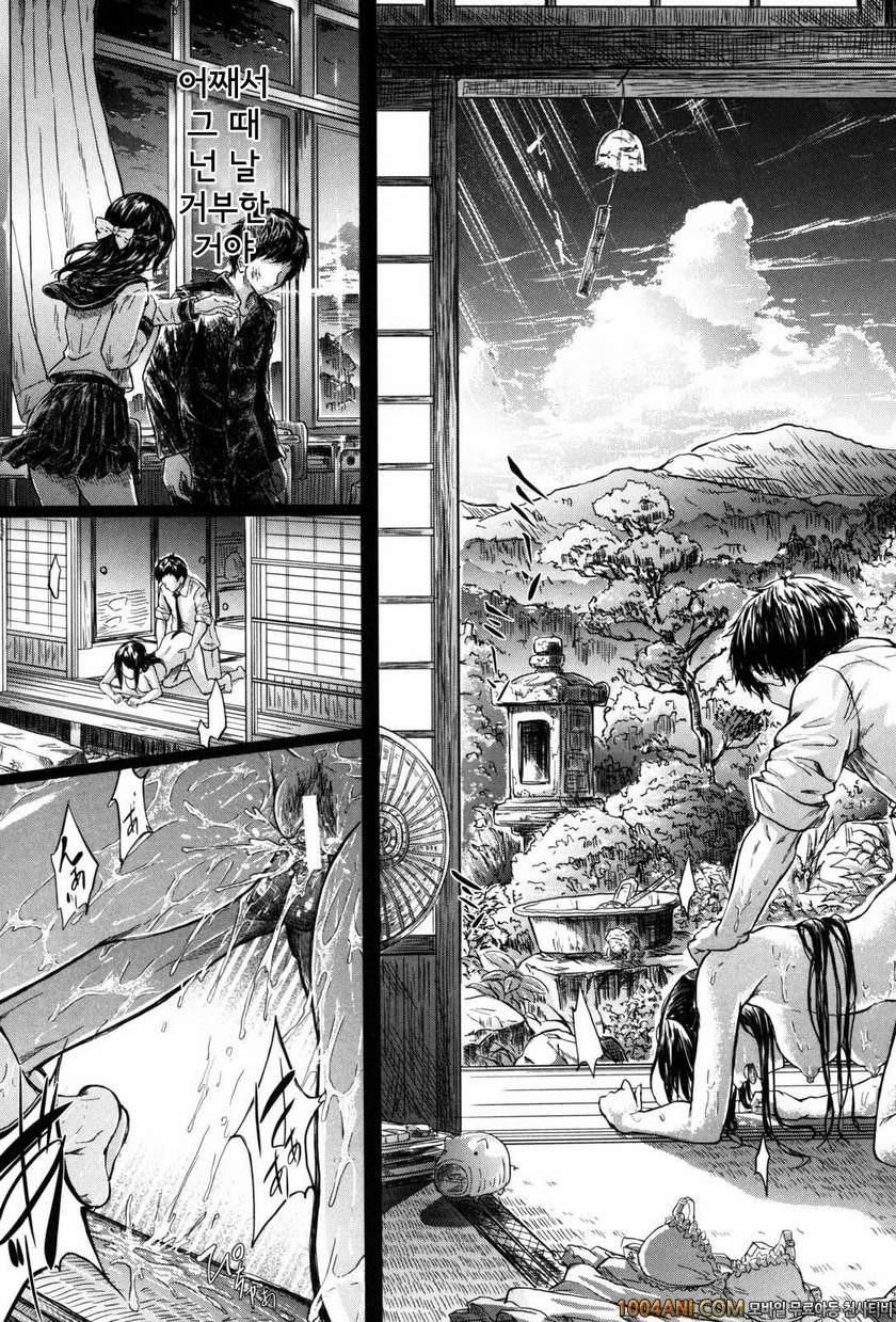 if 시간의 저편#2 하귀_by 망가 이미지 #29