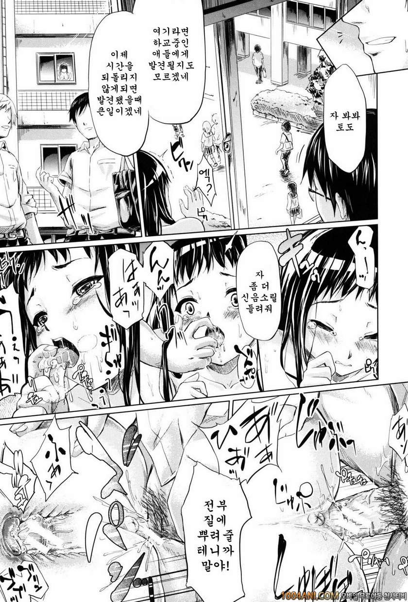 if 시간의 저편#3 if 강아지이야기_by 망가 이미지 #38