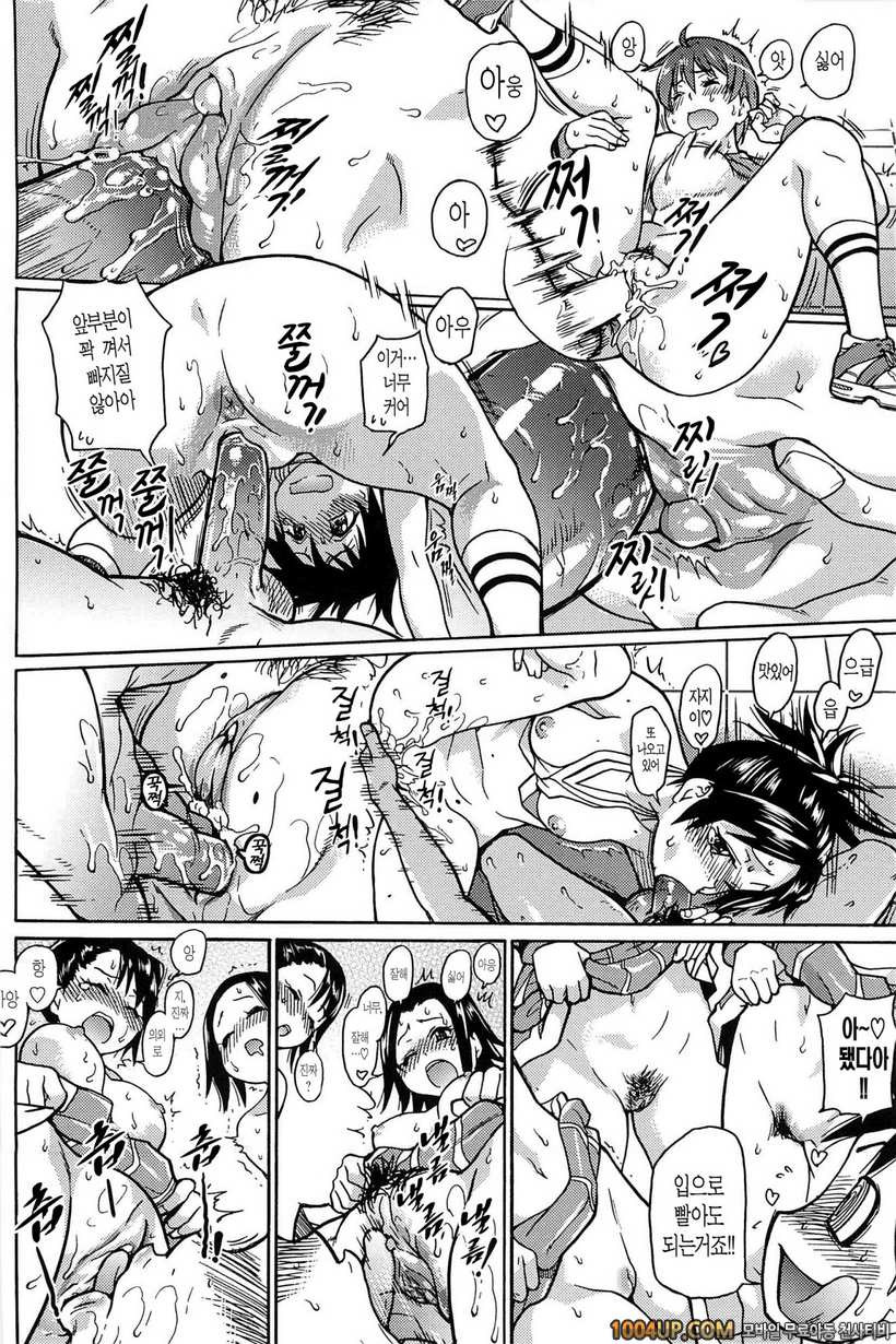 피스하메 2권#3 Episode:10_by 망가 이미지 #28