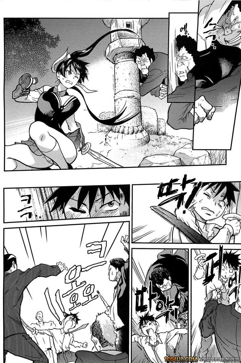 피스하메 2권#5 Episode:12_by 망가 이미지 #24