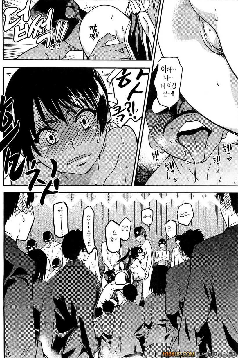 피스하메 2권#7	Episode:14_by 망가 이미지 #14