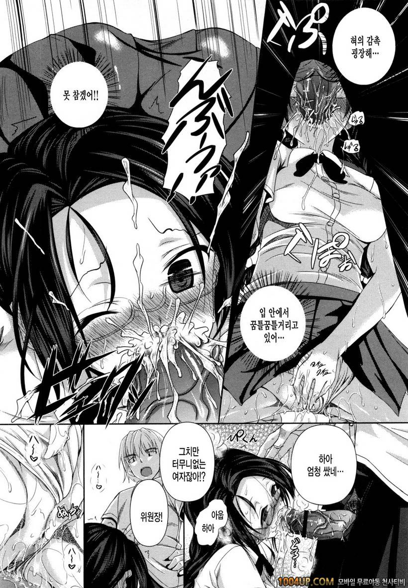 아헤코레#6_by 망가 이미지 #8