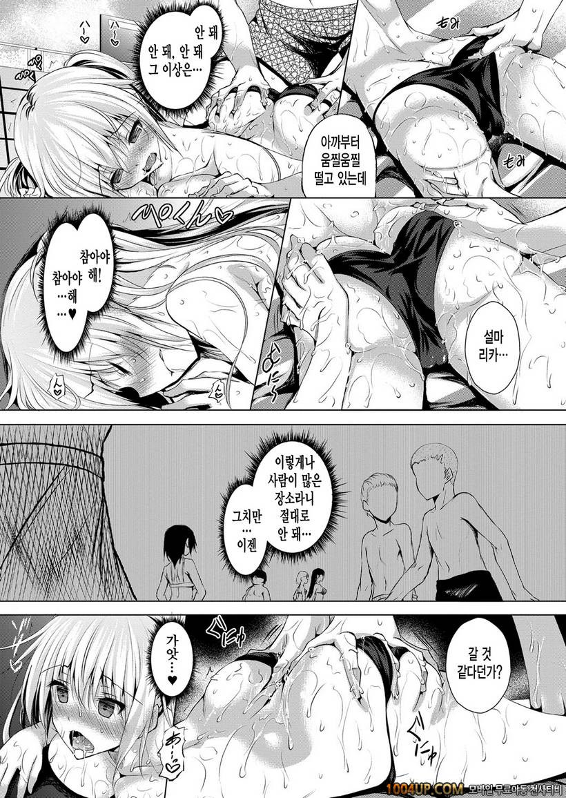 아헤코레#7_by 망가 이미지 #7