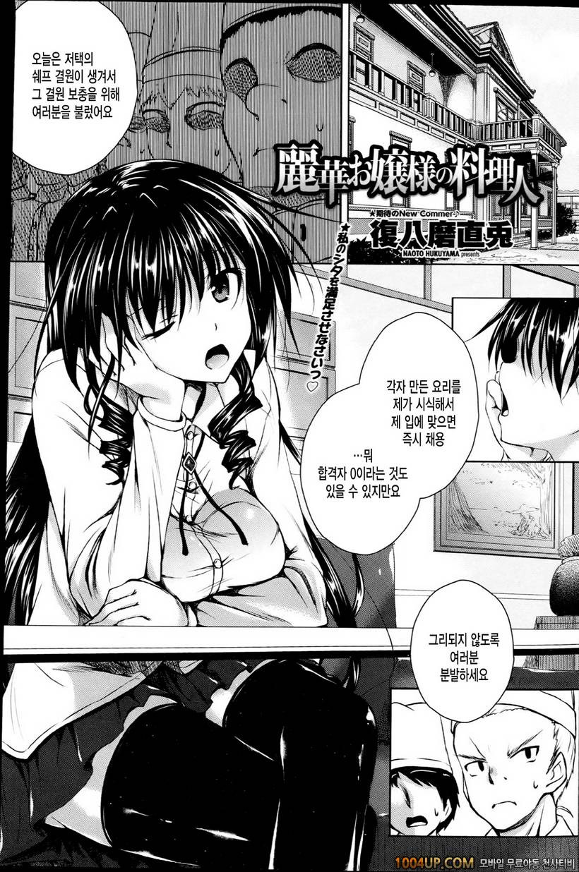 아헤코레#10_by 망가 이미지 #1