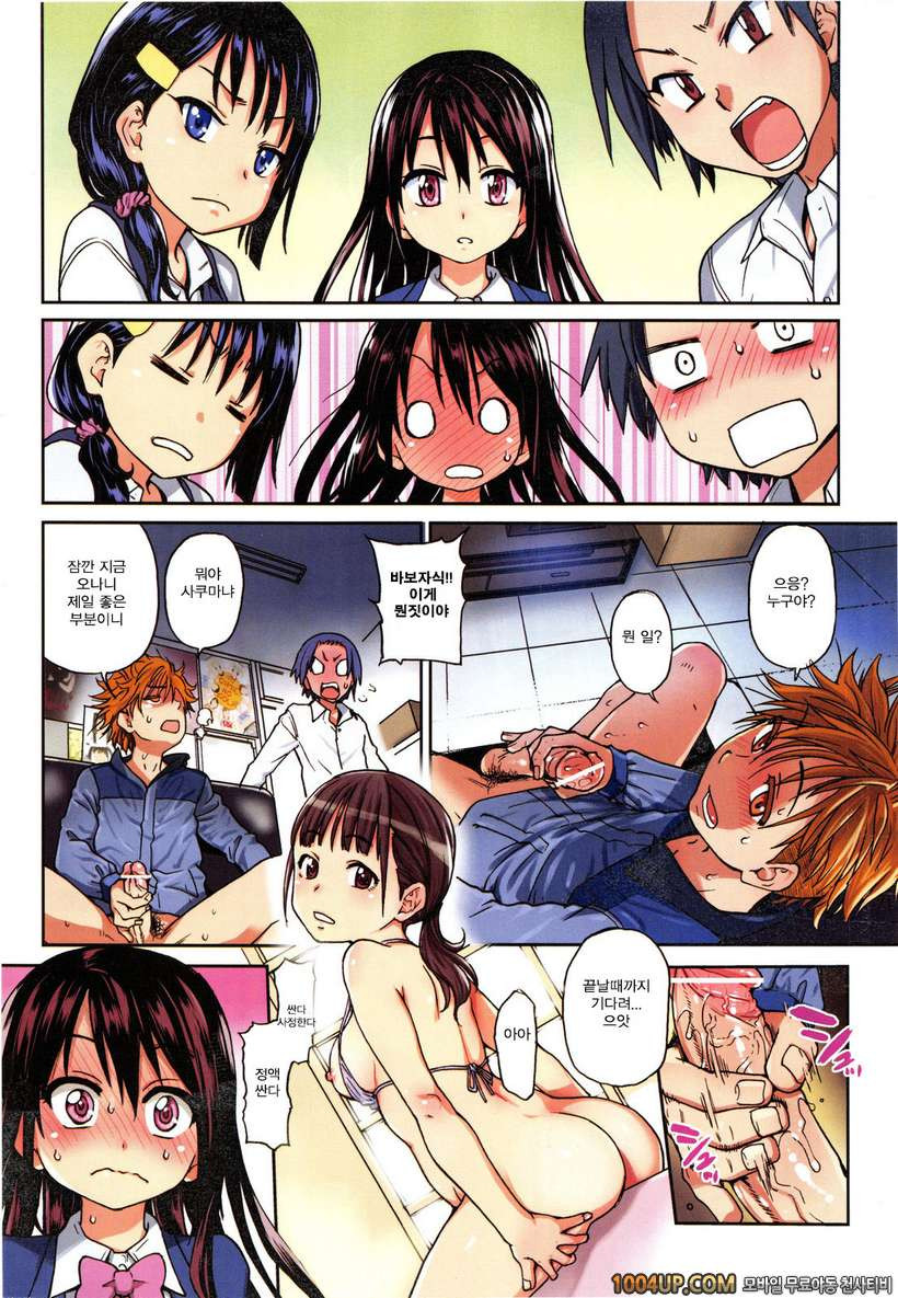 아이돌 부활동 제1화_by 망가 이미지 #4