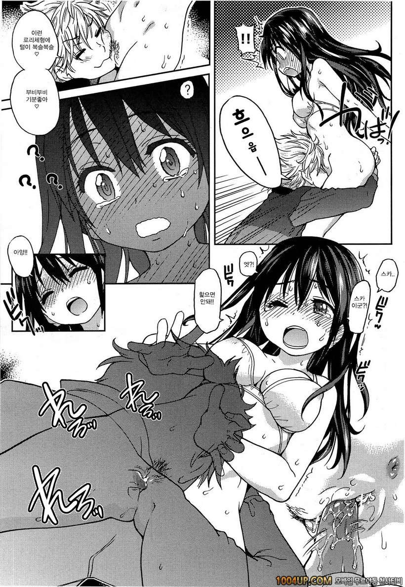 아이돌 부활동 제1화_by 망가 이미지 #21